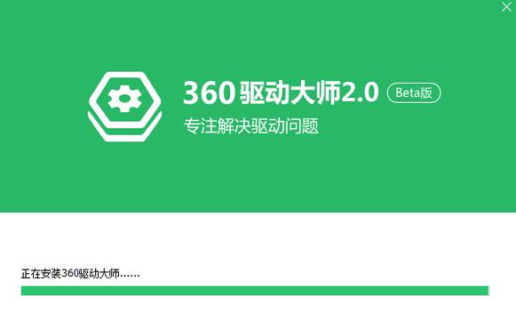 360驅(qū)動大師網(wǎng)卡版，360驅(qū)動大師有什么用